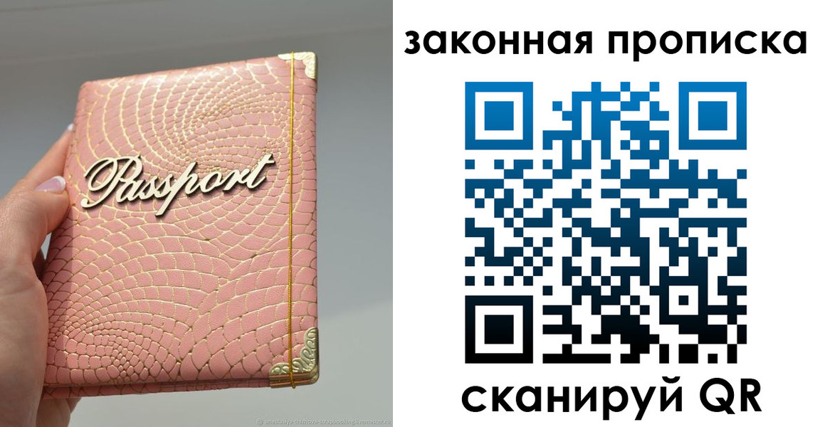 найти адрес прописки в Александрове