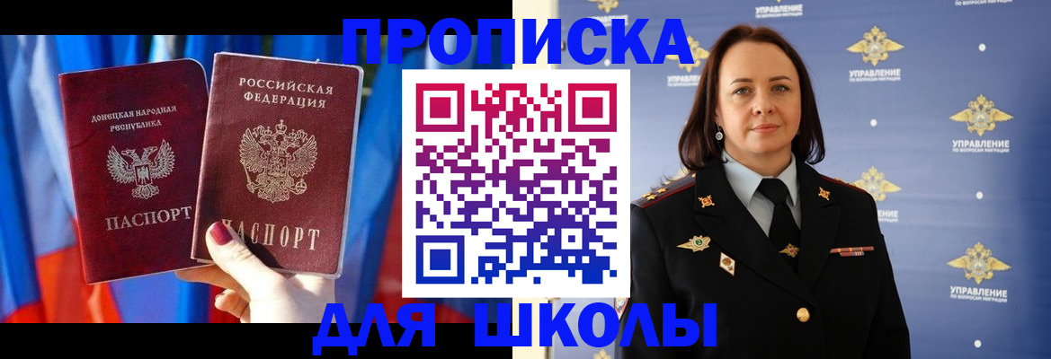 миграционный учет в Александрове