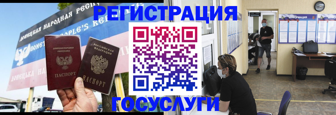 временная регистрация надежно в Александрове