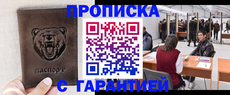 временная регистрация поиск в Александрове